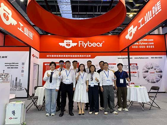 International Fastener Show China 2026